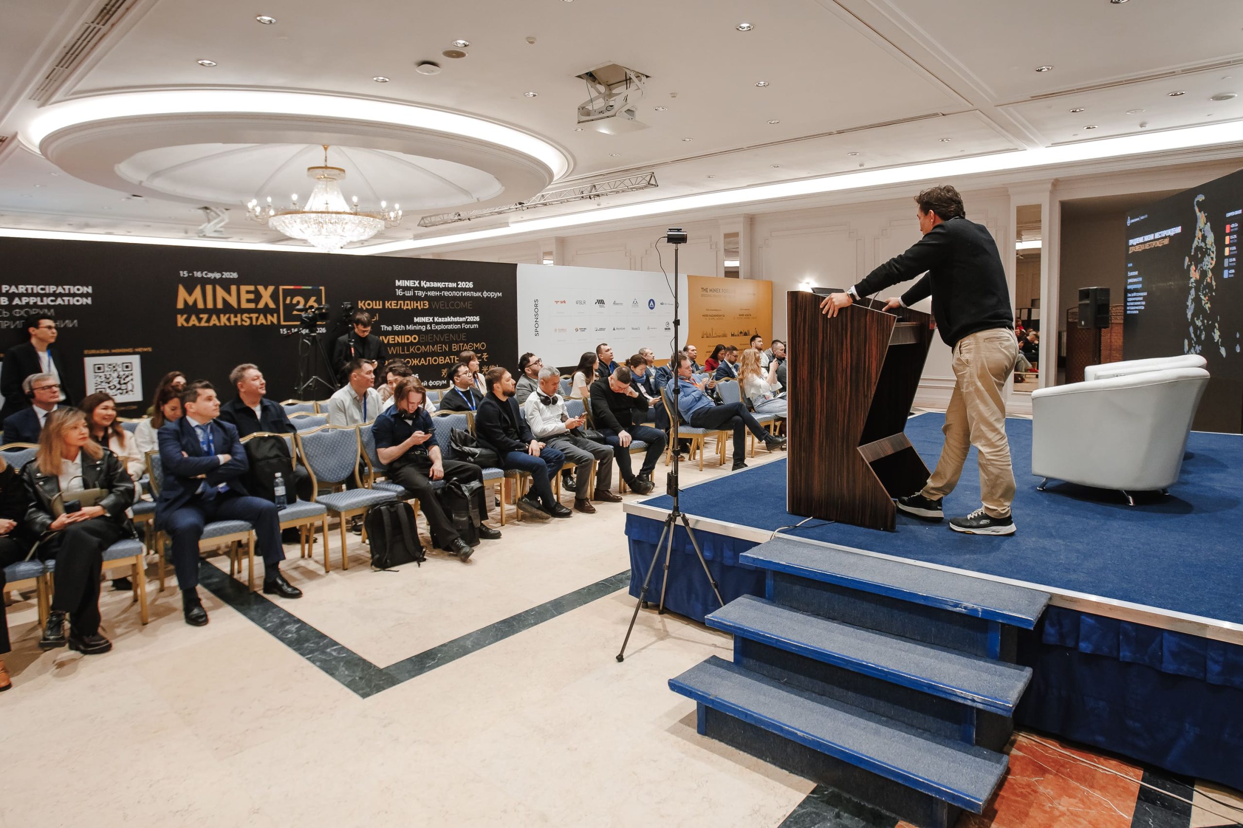 MINEX Kazakhstan 2026 — атмосфера форума, слайд 5