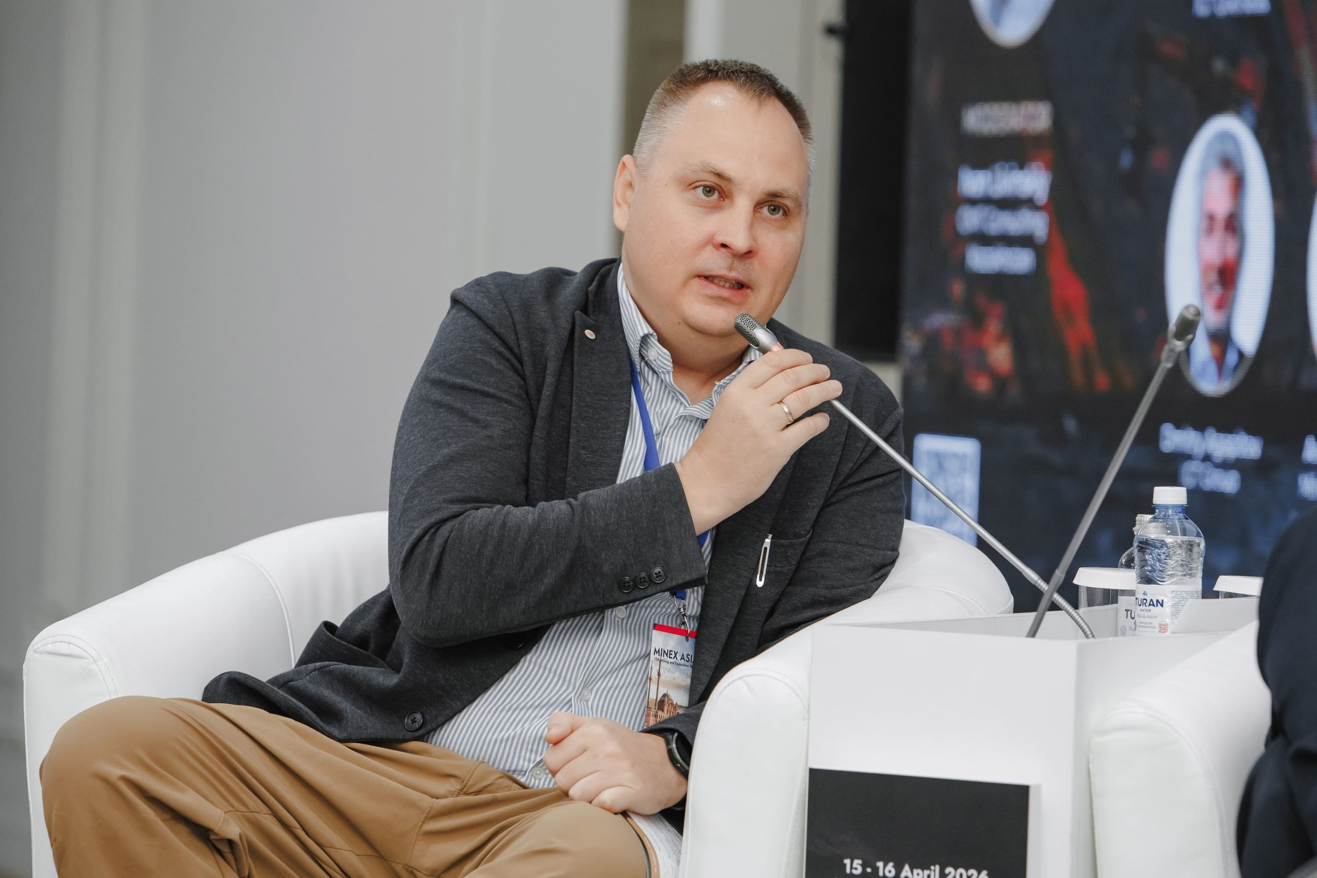 Техническая сессия 3 по эффективности геологоразведки на MINEX Kazakhstan 2026