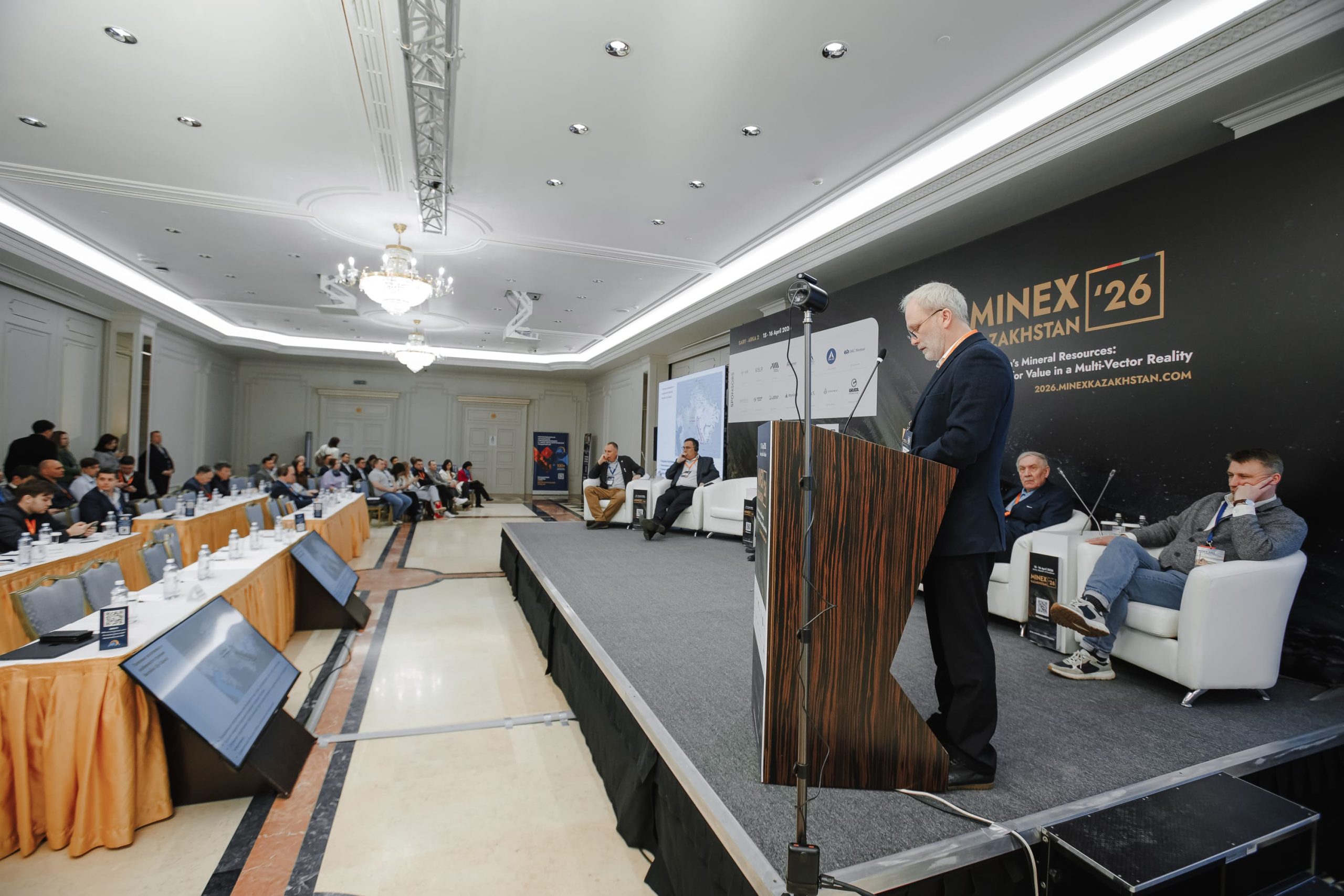 Выступление о комплексных методах геологоразведки на форуме