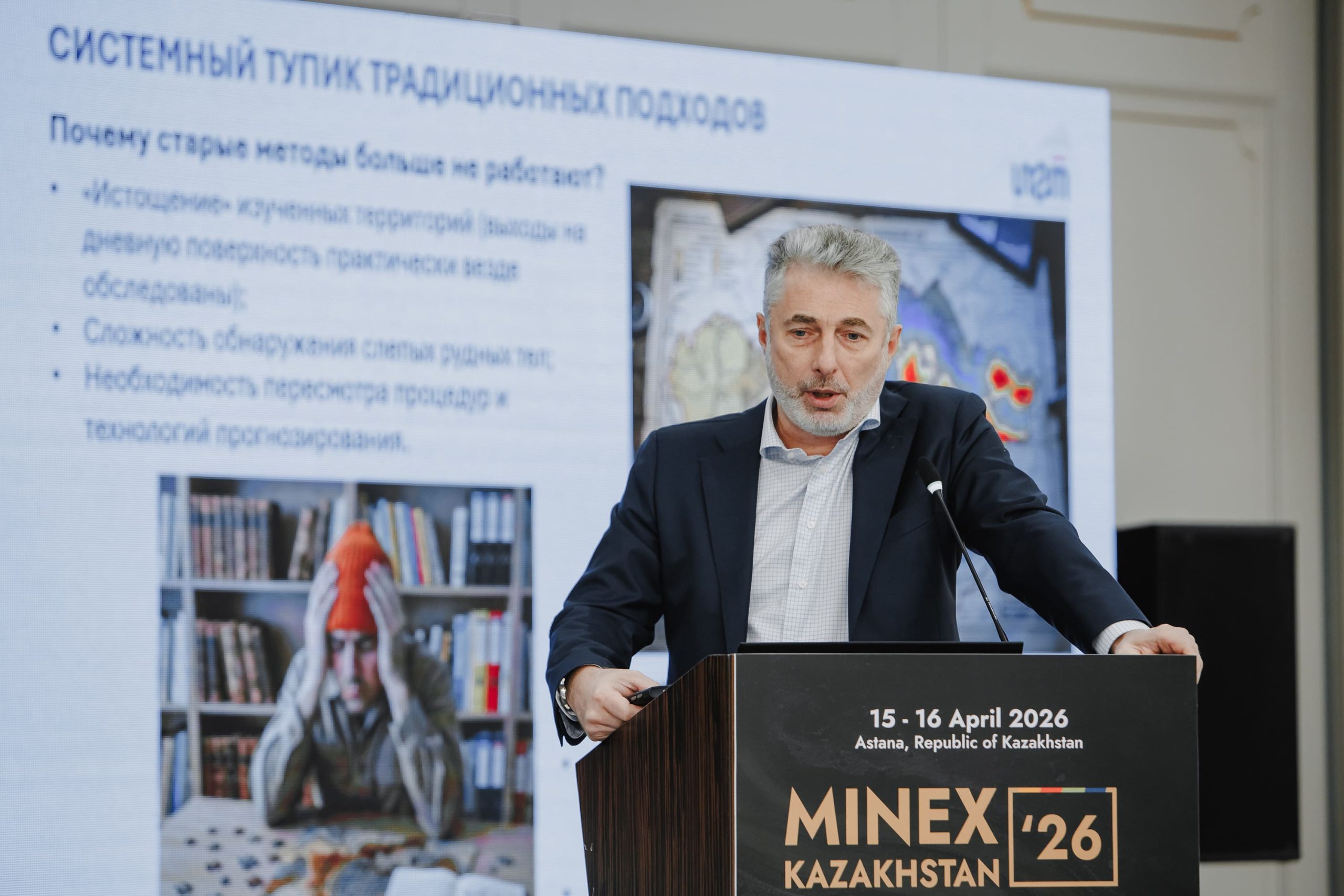Во всем мире геологоразведка в 2025 году не открыла ни одного значимого месторождения при бюджете $12,5 млрд