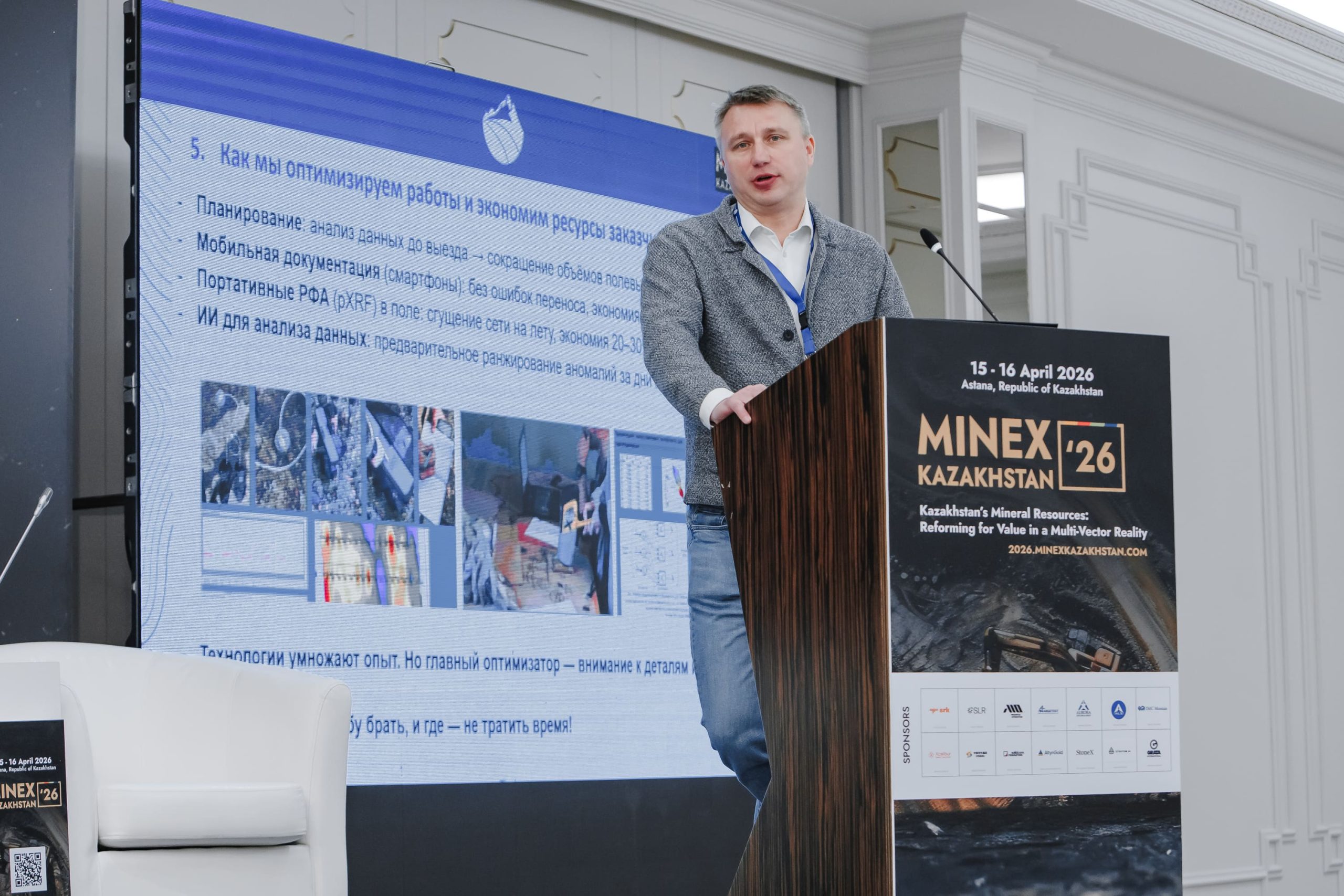 Обмен мнениями между техническими специалистами на форуме