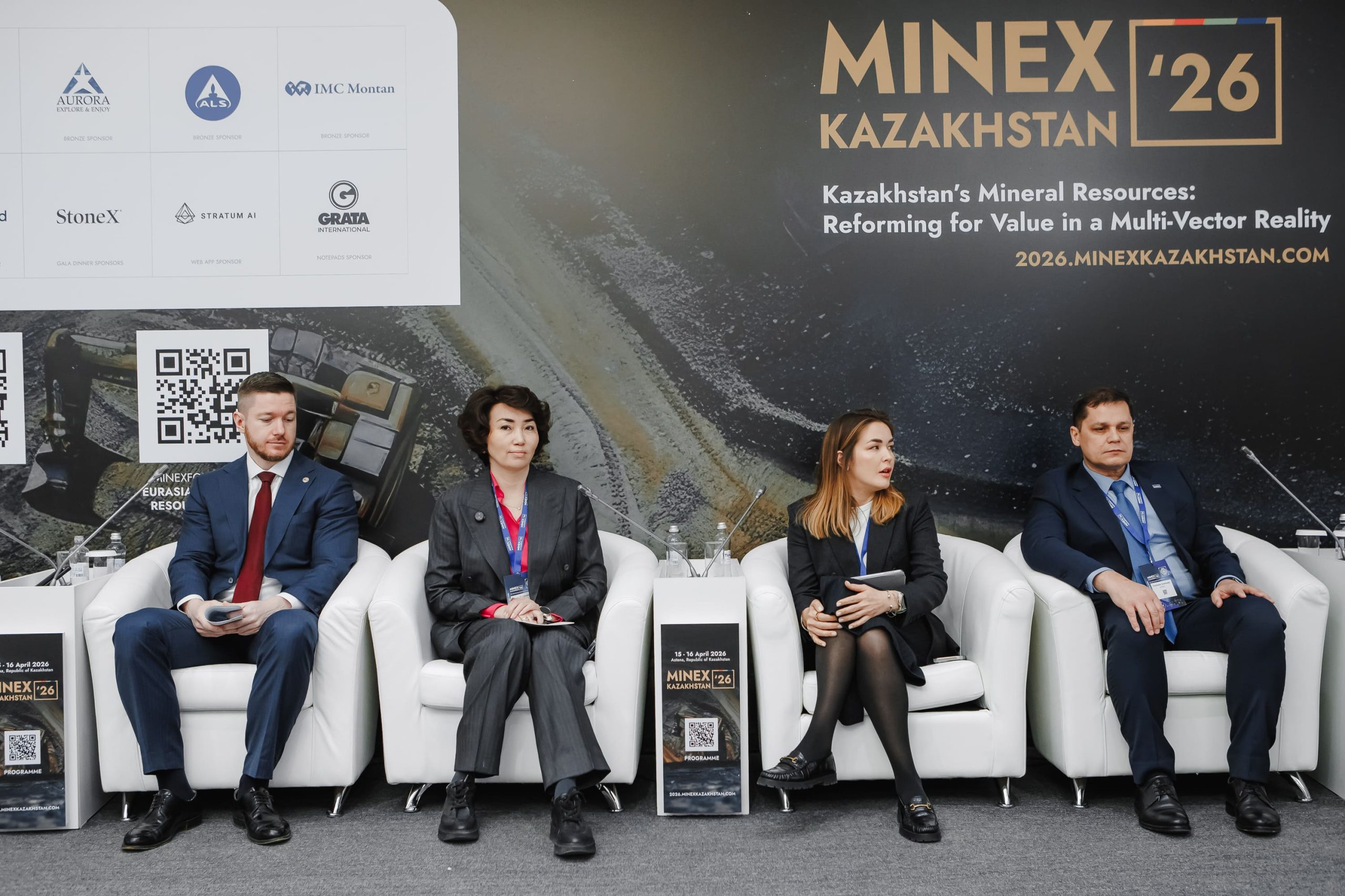 Стратегическая сессия 6 по налогообложению и фискальной политике на MINEX Kazakhstan 2026