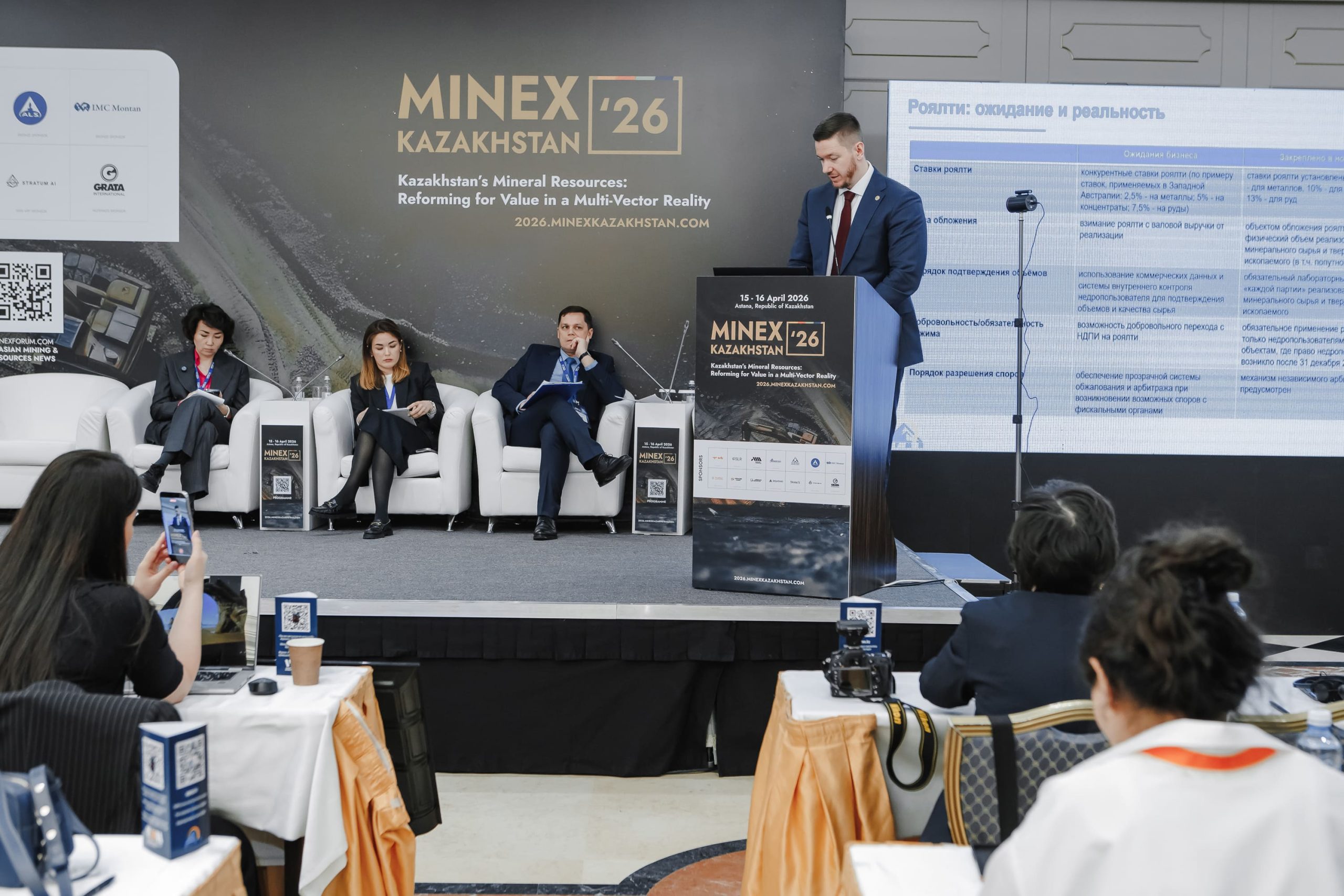 Обсуждение налоговой системы и доверия инвесторов на форуме