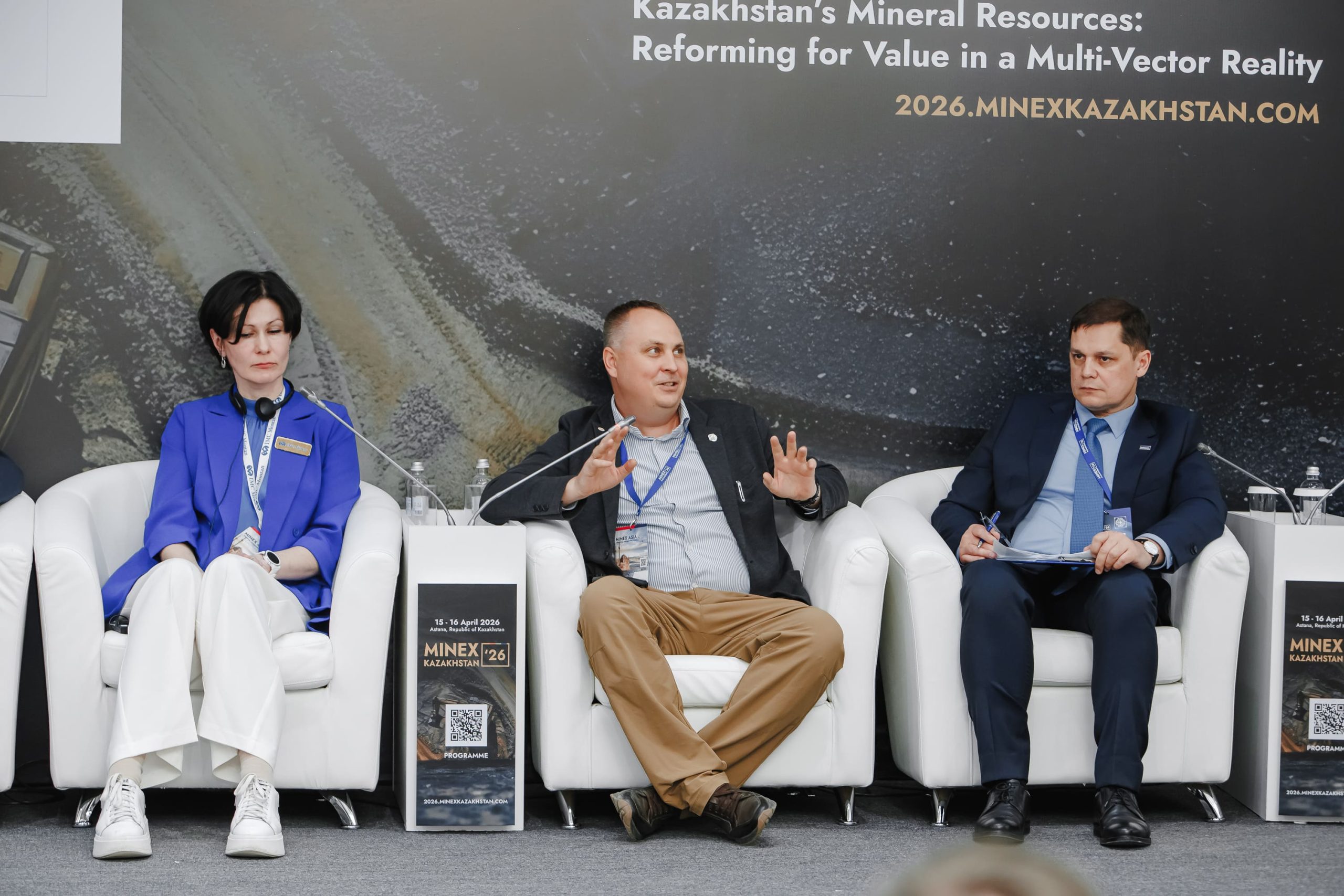 Обсуждение политического курса на MINEX Kazakhstan 2026