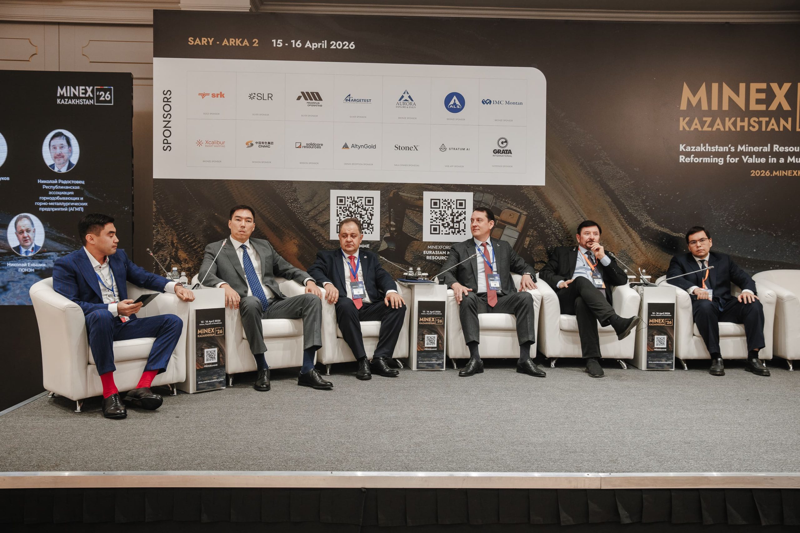 Panel discussion on strategic investors, processing and subsoil rights at the Forum