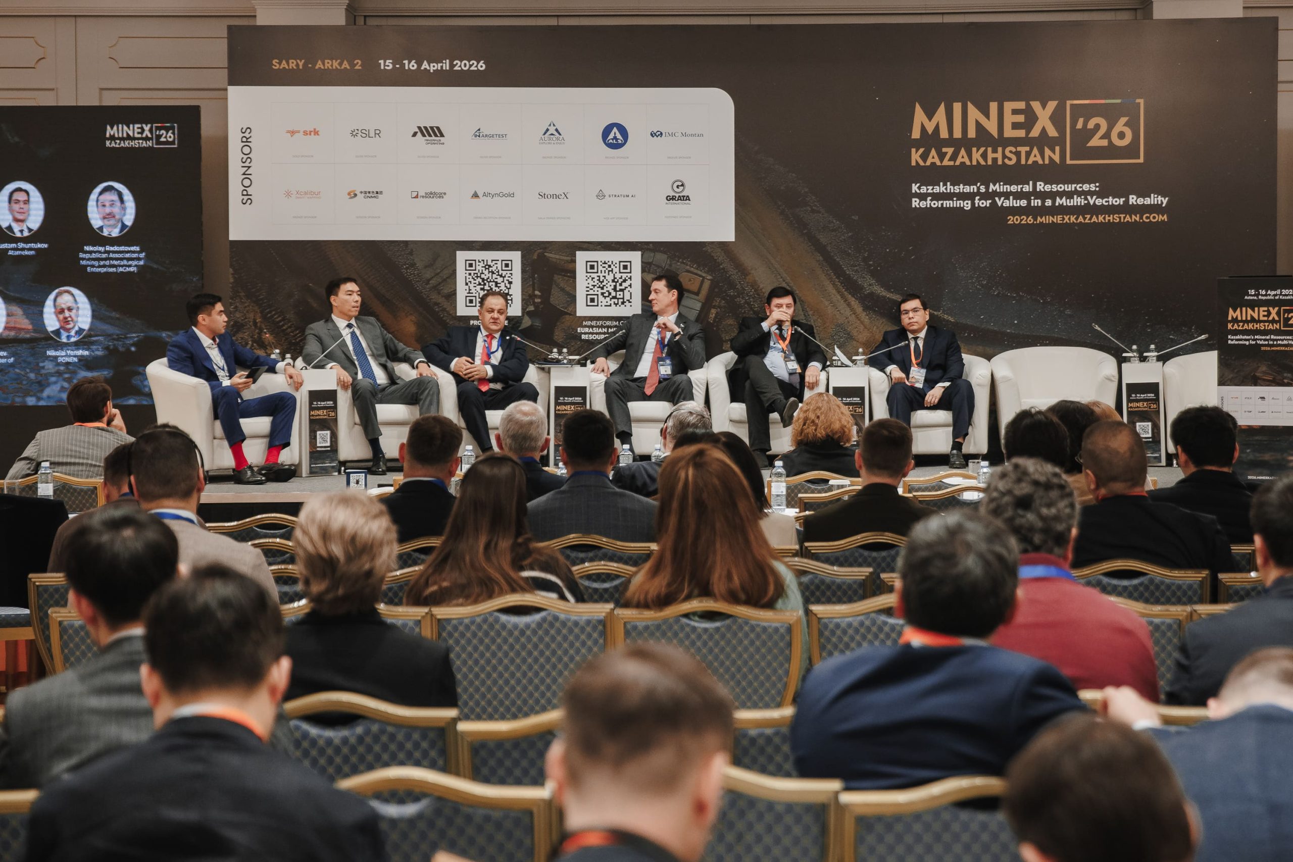 Вид конференц-зала в Radisson Astana