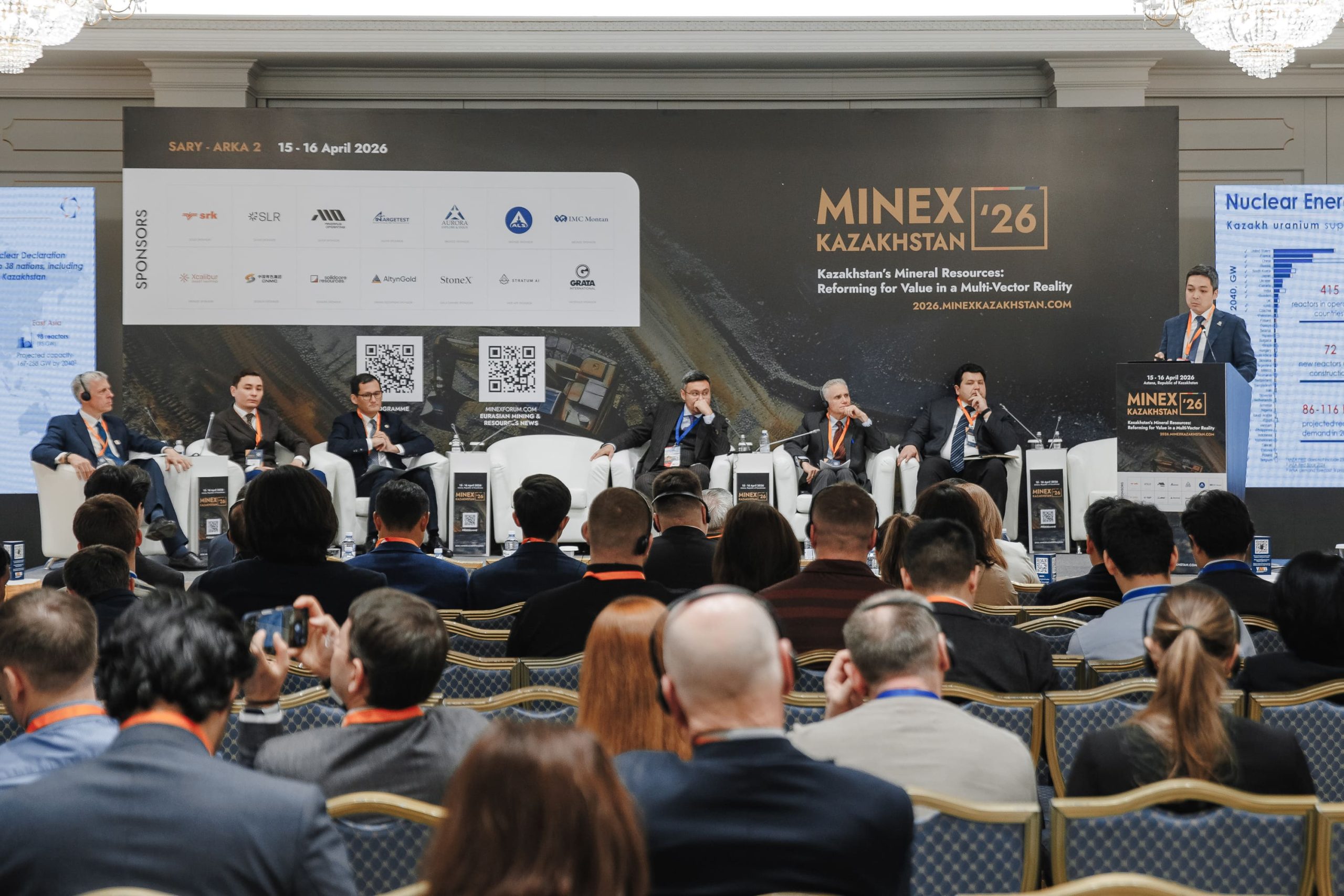 Конференц-зал