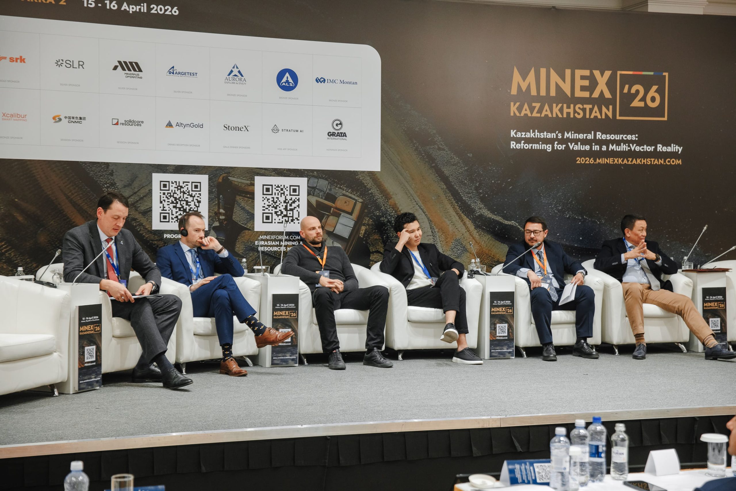 Участники форума обсуждают программы геологоразведки на MINEX Kazakhstan 2026