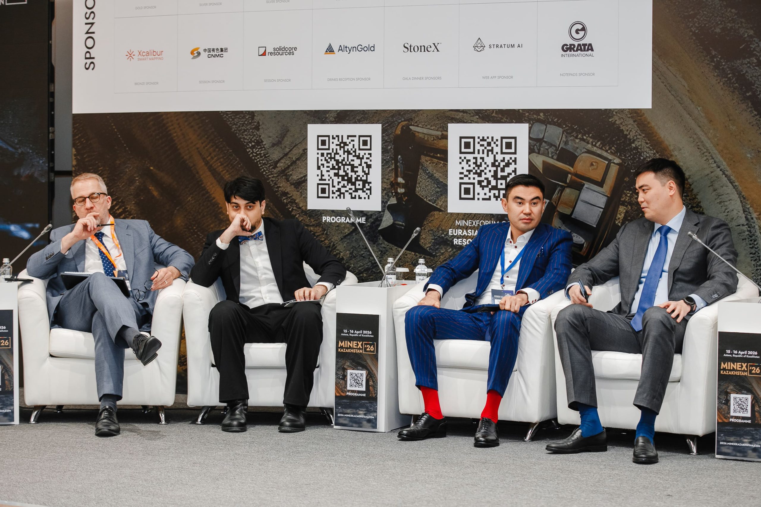 Делегаты во время сессии об инвестиционном климате на MINEX Kazakhstan 2026