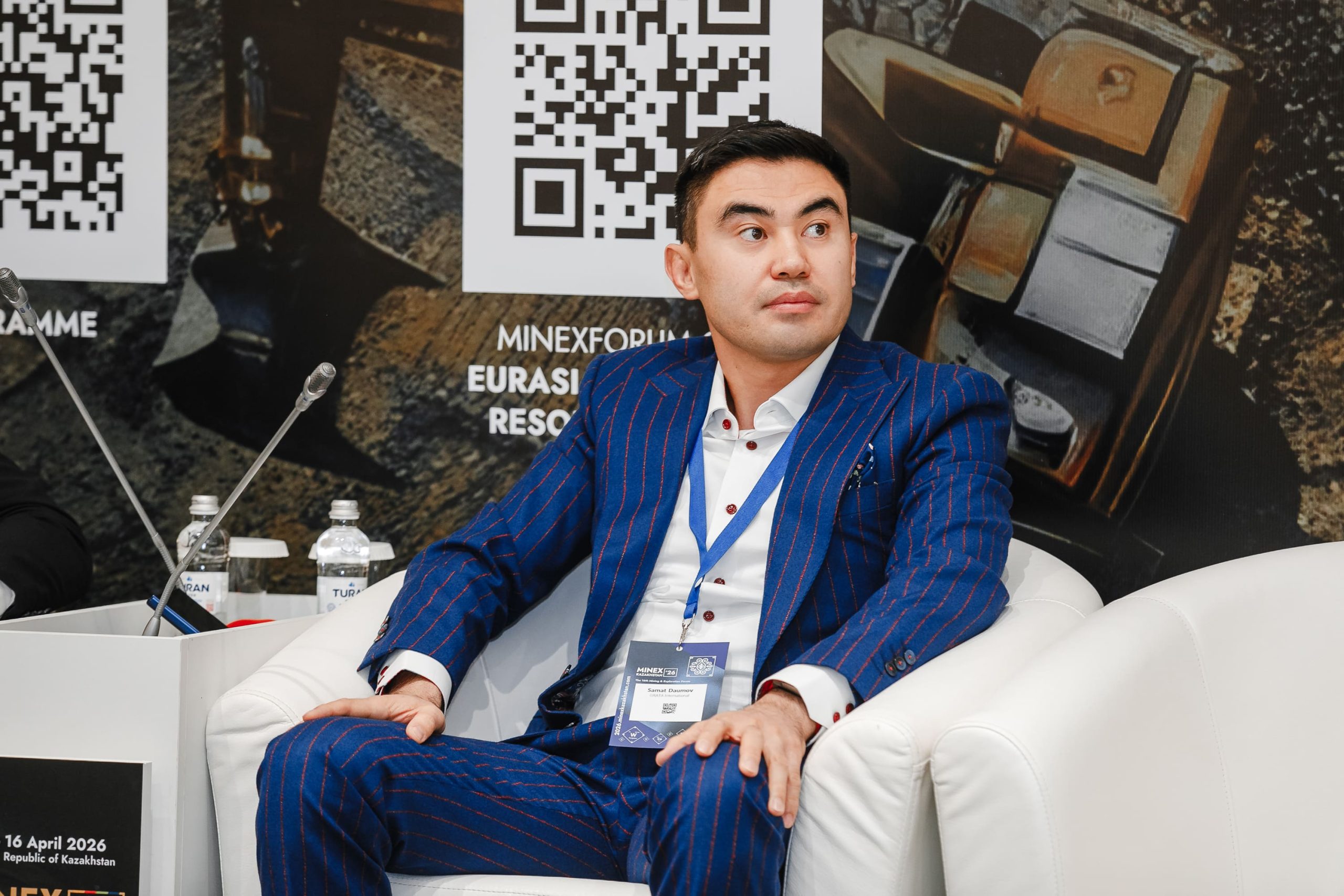 Панельная дискуссия об инвестиционной среде горнодобывающей отрасли Казахстана