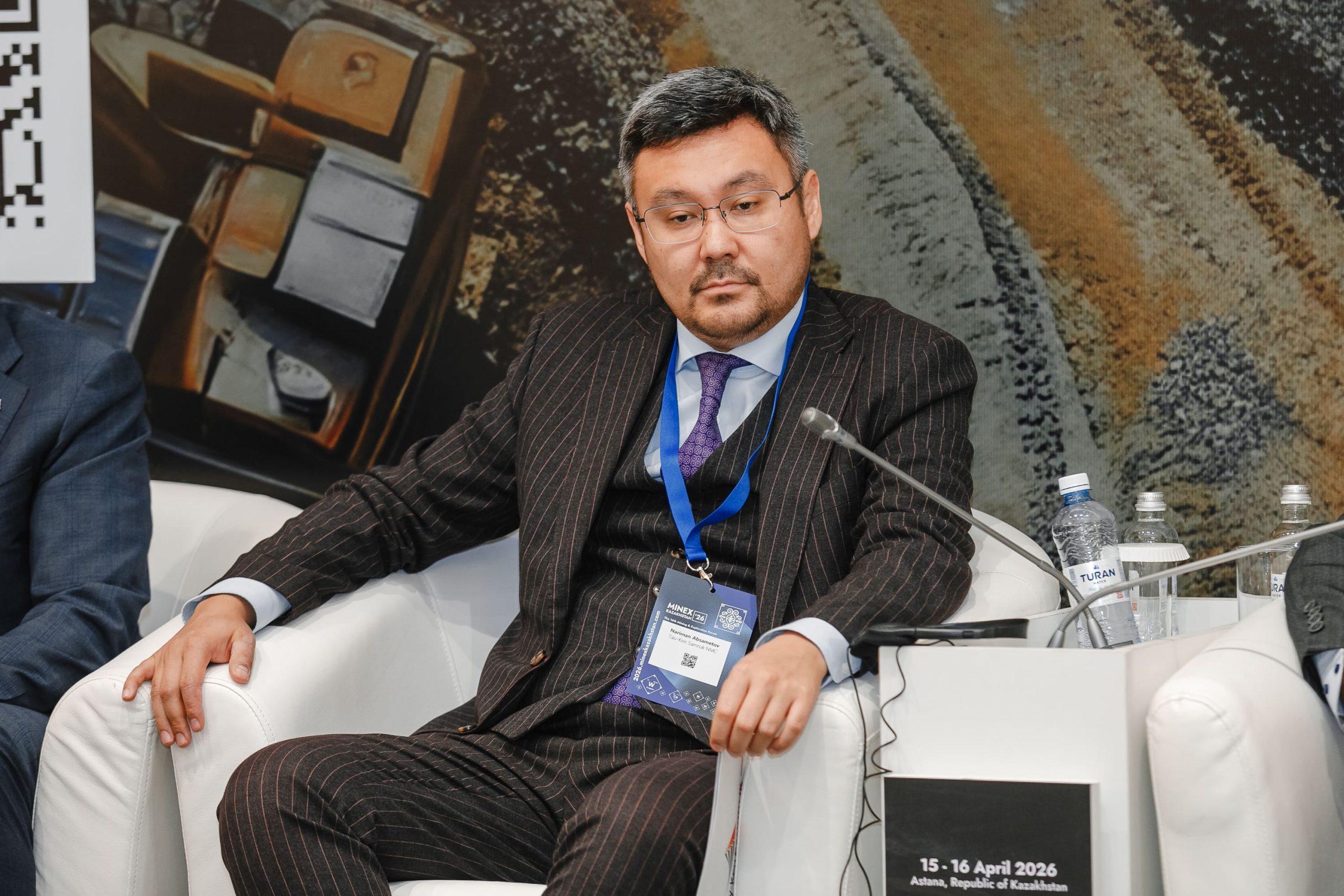 Выступление по теме уранового сектора и энергетического позиционирования на форуме