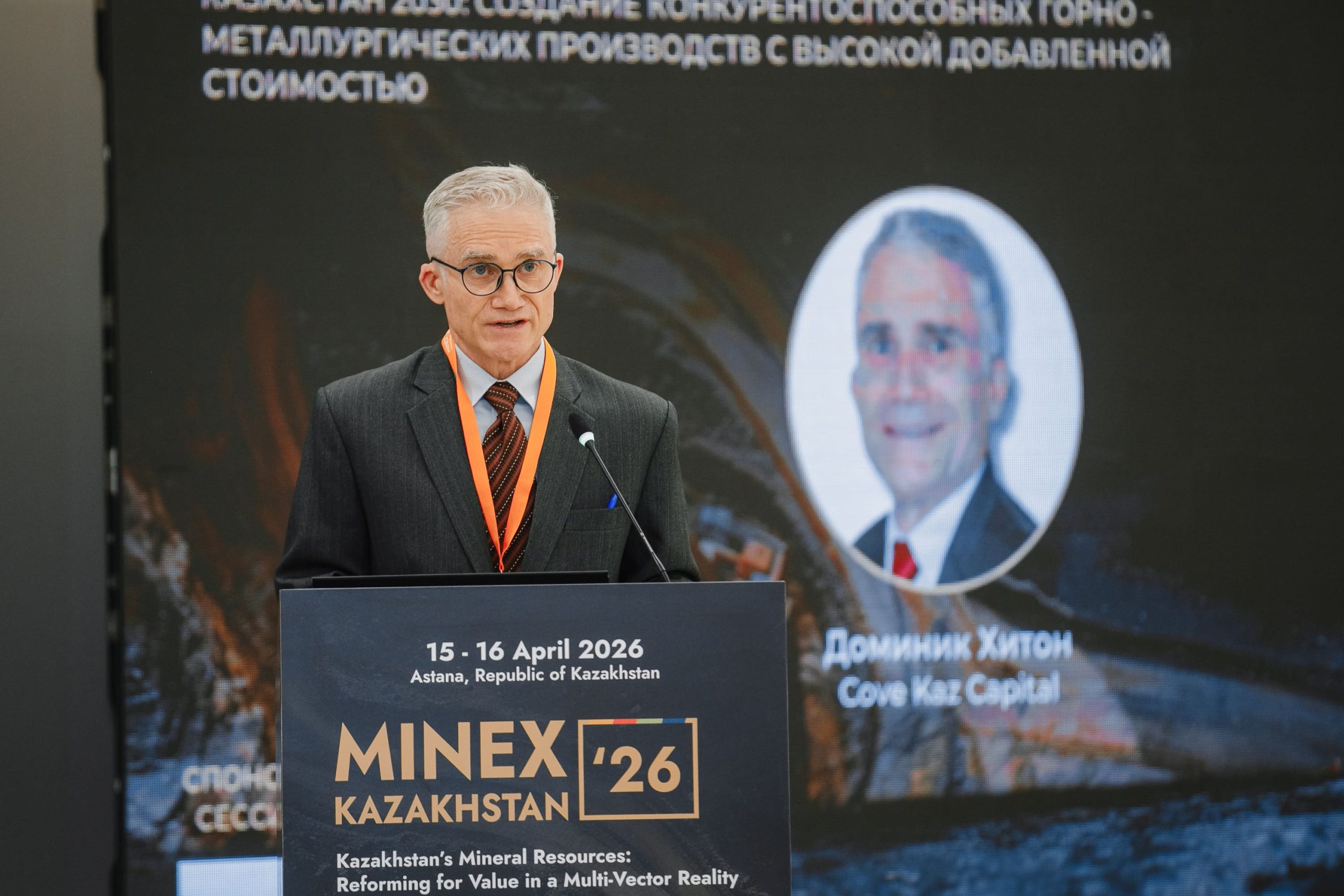 Обсуждение промышленных кластеров и создания добавленной стоимости на форуме