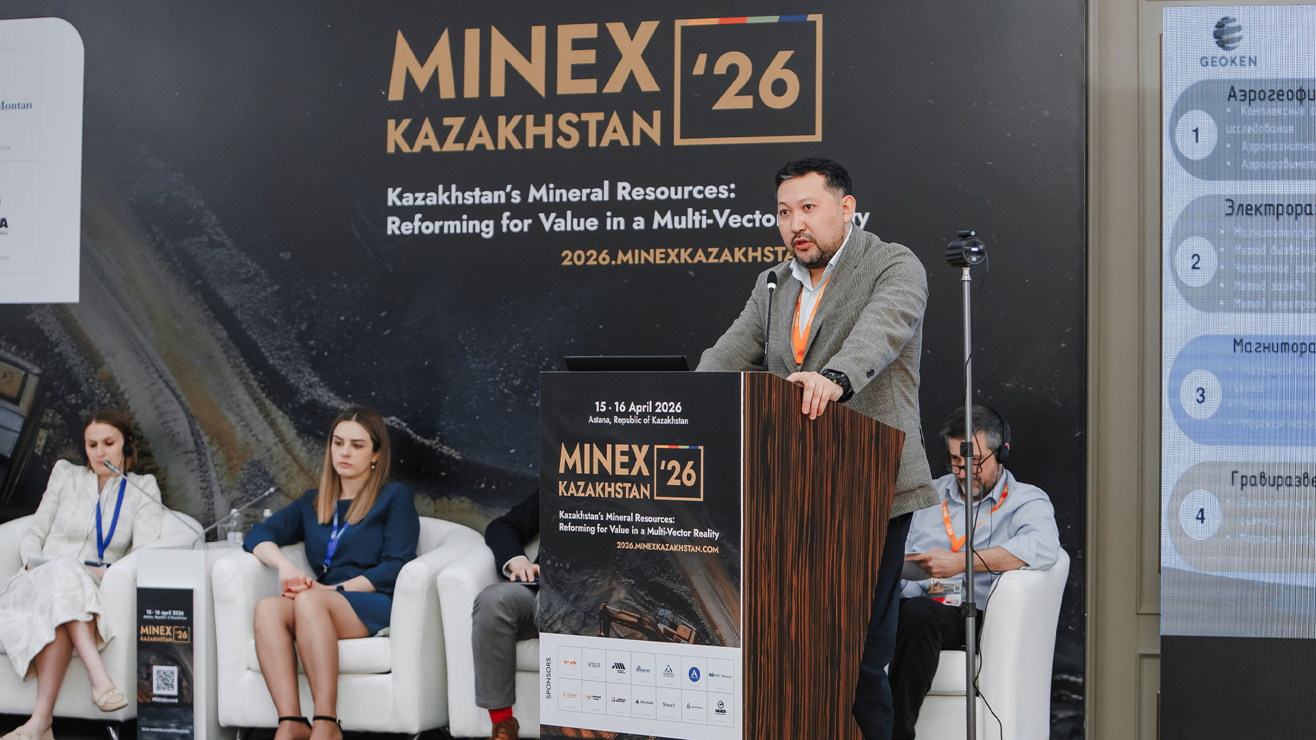 День 2 MINEX Kazakhstan 2026 — стратегические визии и инвестиционные приоритеты в Radisson Astana